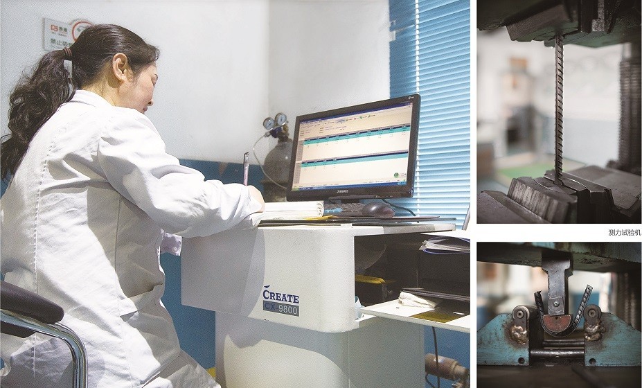 產品質量管理體系